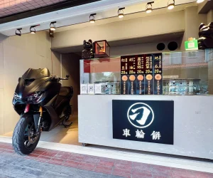 刁(車輪餅)