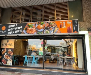 品悅食堂
