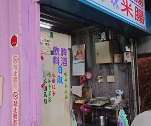 大樹下