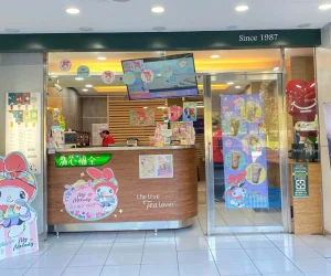 清心福全