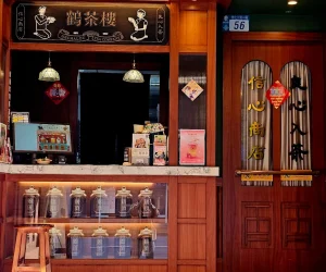 鶴茶樓